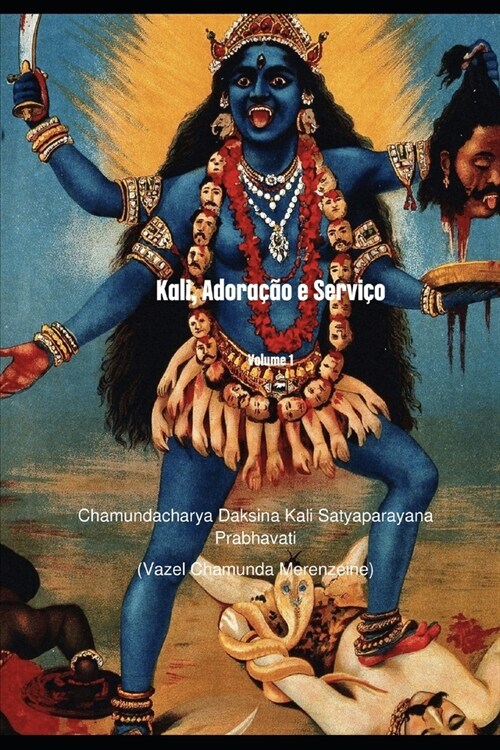 Kali, Adora豫o e Servi?: Volume 1 (Paperback)