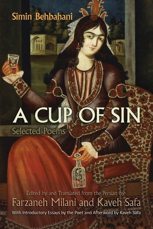 A Cup of Sin: Selected Poems (Paperback)