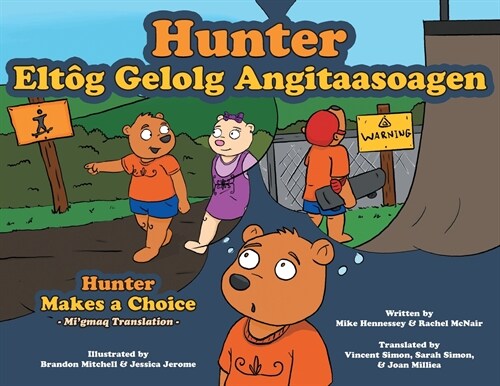 Hunter Makes a Choice - Migmaq Translation (Paperback)