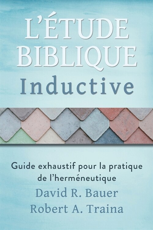 ?ude biblique inductive: Guide exhaustif pour la pratique de lherm?eutique (Paperback)