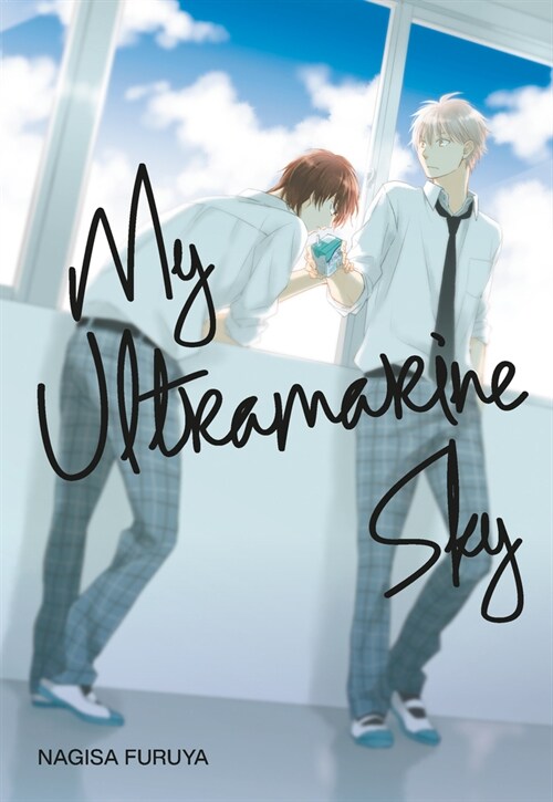 My Ultramarine Sky (Paperback)