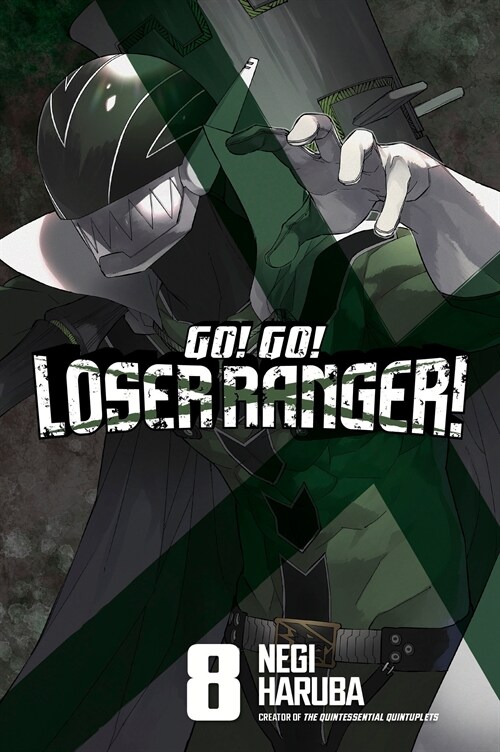 Go! Go! Loser Ranger! 8 (Paperback)