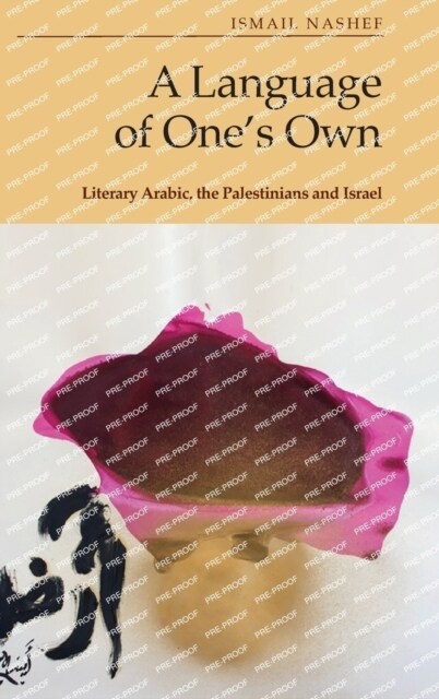 A Language of Ones Own : Literary Arabic, the Palestinians and Israel (Hardcover)