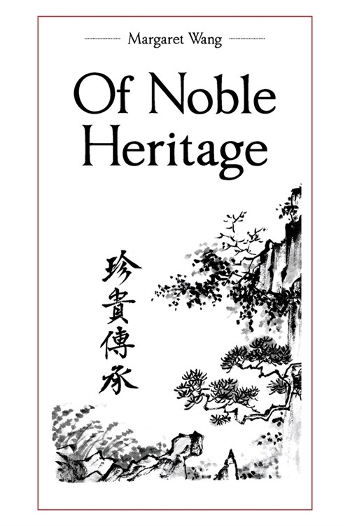 Of Noble Heritage (Paperback)