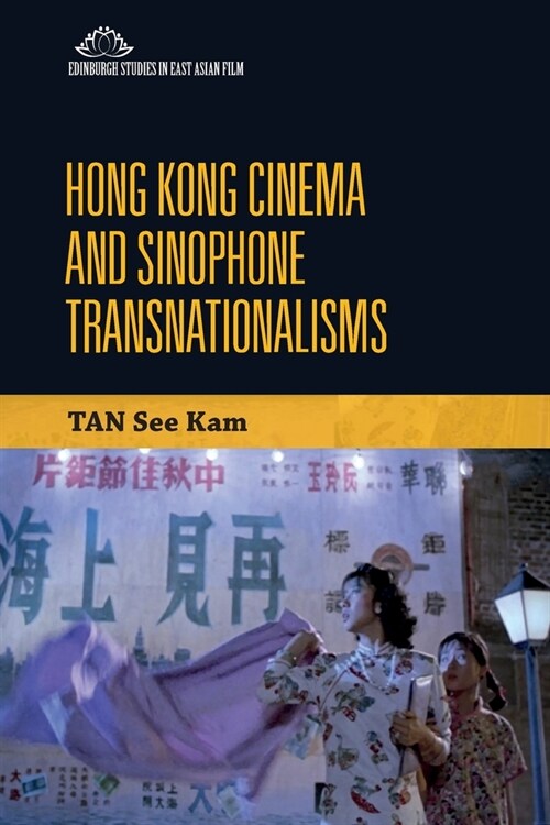 Hong Kong Cinema and Sinophone Transnationalisms (Paperback)