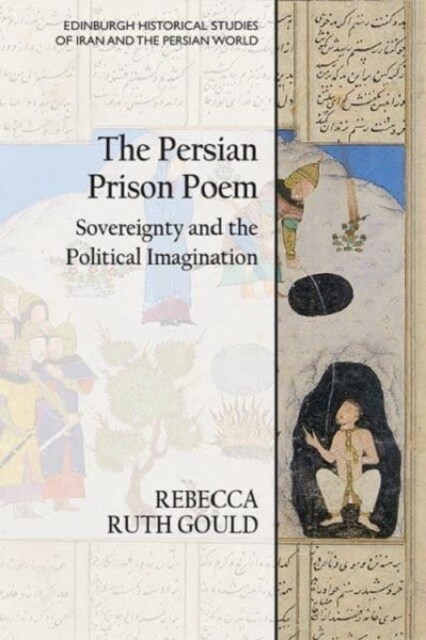 The Persian Prison Poem (Paperback)