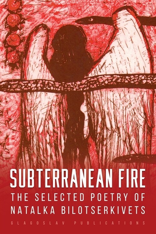 Subterranean Fire: The Selected Poetry Of Natalka Bilotserkivets (Paperback)