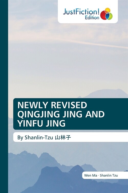 Newly Revised Qingjing Jing and Yinfu Jing (Paperback)