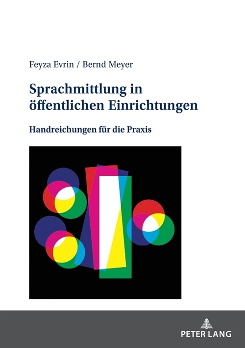 Sprachmittlung in Oeffentlichen Einrichtungen: Handreichungen Fuer Die Praxis (Paperback)