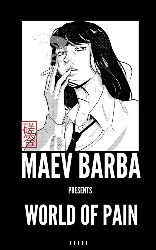 Maev Barba Presents: Issue 5 (World of Pain) (Paperback)
