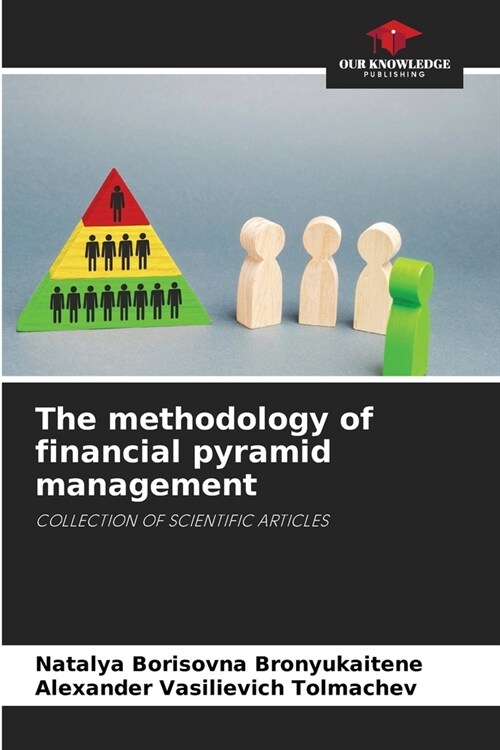 The methodology of financial pyramid management (Paperback)