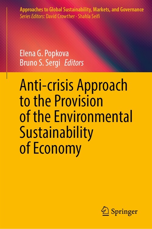 Anti-Crisis Approach to the Provision of the Environmental Sustainability of Economy (Hardcover, 2023)