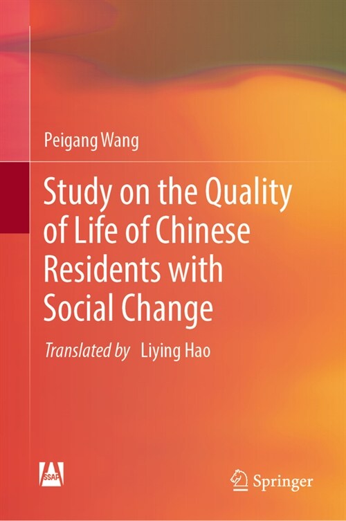 Study on Quality of Life of Chinese Residents with Social Change (Hardcover, 2023)