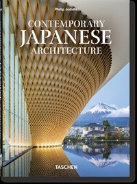 Contemporary Japanese Architecture. 45th Ed. (Hardcover)