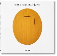 Issey Miyake (Hardcover)