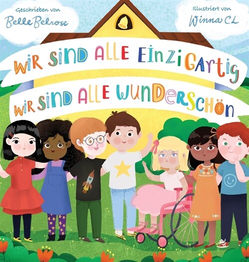 Wir sind alle einzigartig - Wir sind alle wundersch?: Inspirierendes Kinderbuch ?er die Freundschaft, Gef?le und Diversit? Eine Mutmachgeschichte (Hardcover)