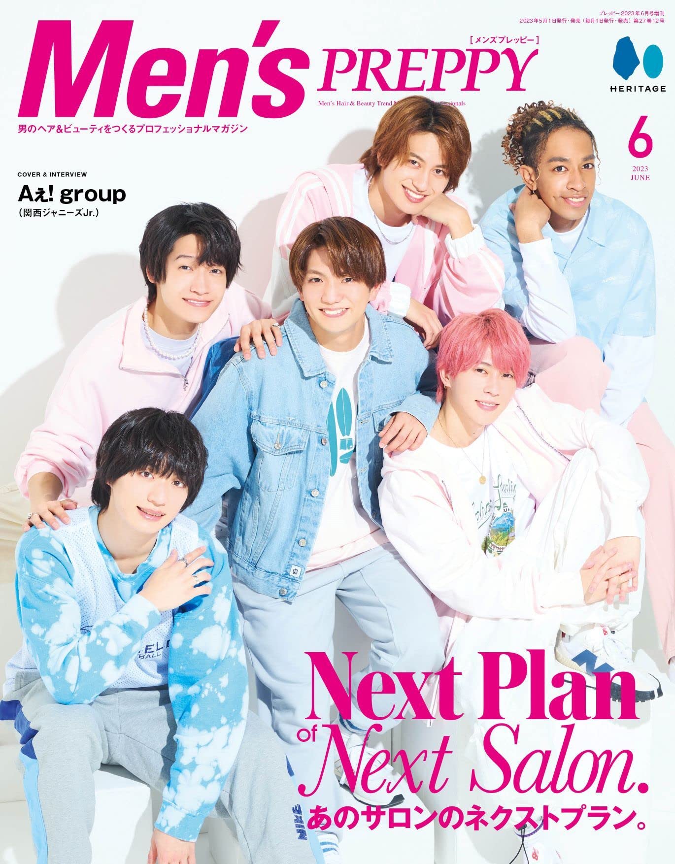 MENS PREPPY(メンズプレッピ-) 2023年6月號 【表紙&Special Interview: Aぇ! group）】