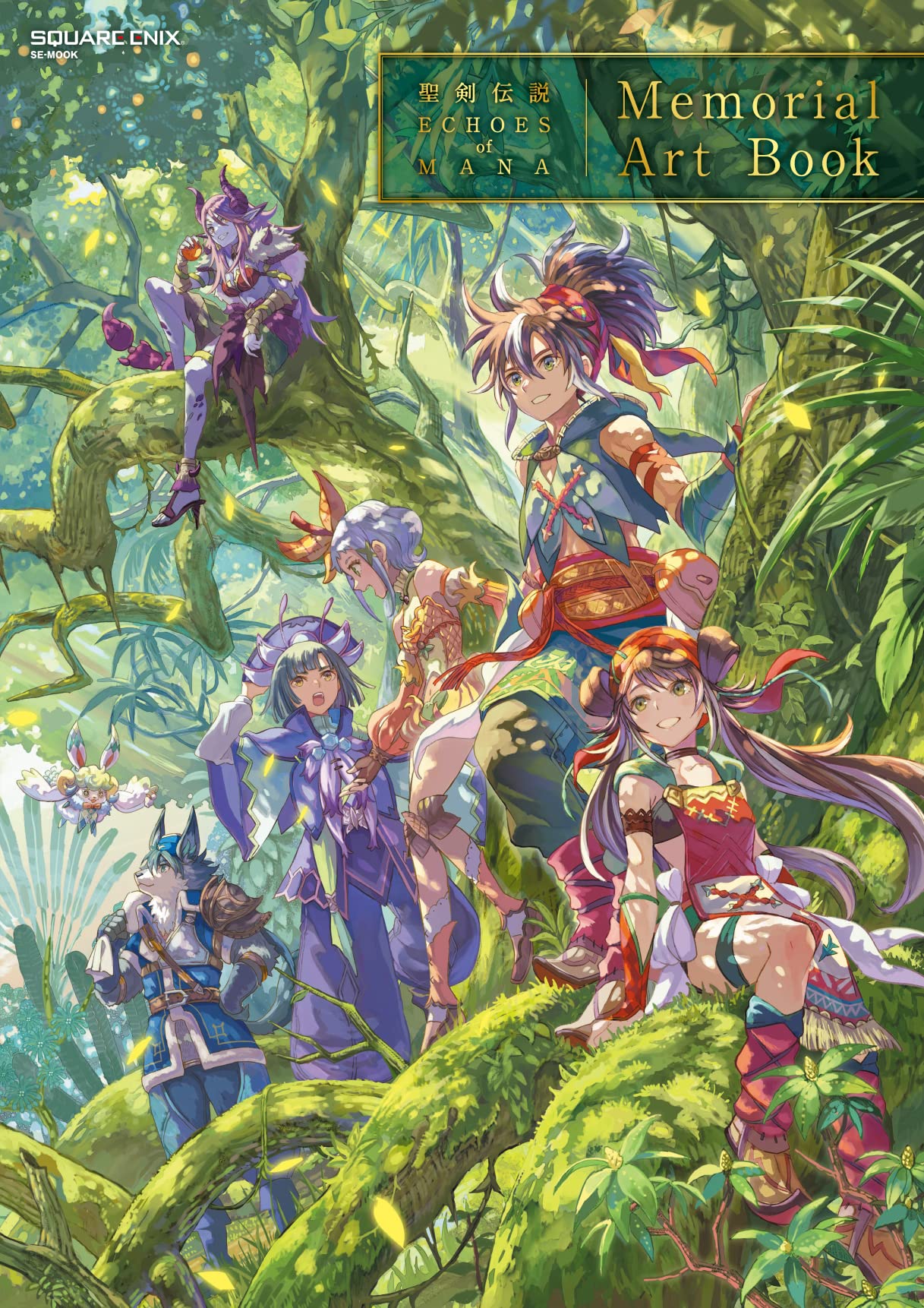 聖劍傳說 ECHOES of MANA Memorial Art Book (SE-MOOK)