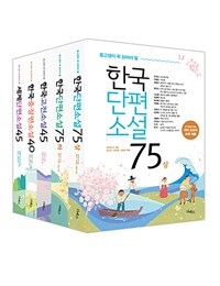 중고생이 꼭 읽어야 할 리베르 문학 필독서 5종 세트 - 전5권