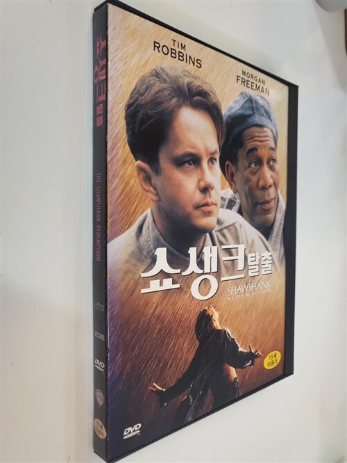 [중고] 쇼생크 탈출(1DISC)