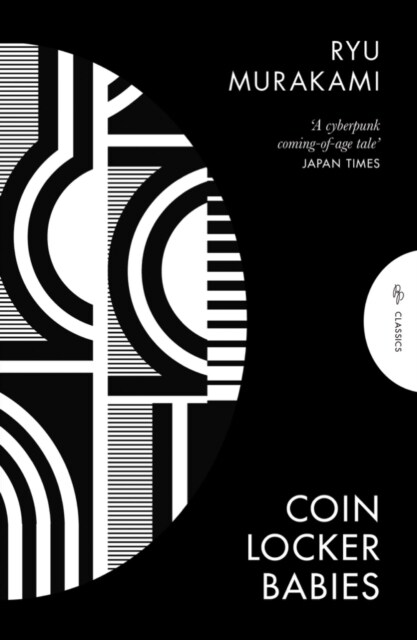 Coin Locker Babies (Paperback)