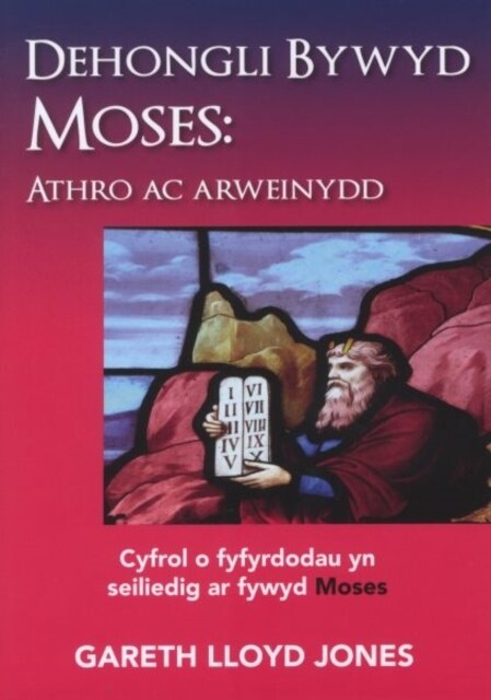 Dehongli Bywyd Moses: Athro ac Arweinydd (Paperback)