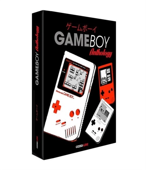 Game Boy Anthology (Hardcover)