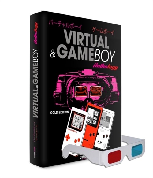 Game Boy & Virtual Boy Anthology Gold Edition (Hardcover)