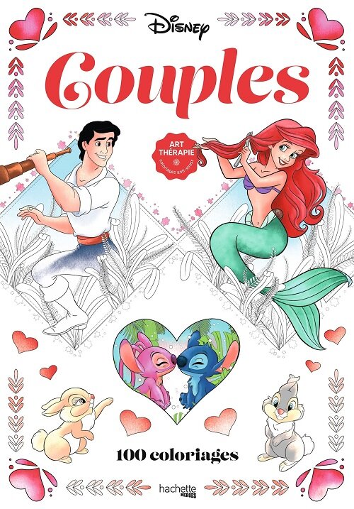 Couples: 100 coloriages (Paperback)