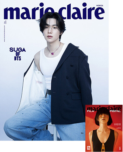 마리끌레르 Marie Claire A형 2023.5 (표지 : BTS 슈가)