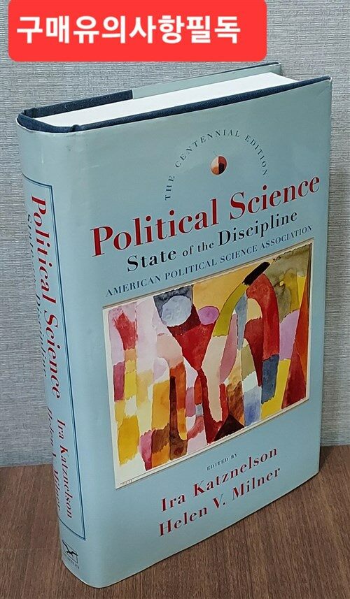 [중고] Political Science: State of the Discipline (Hardcover)