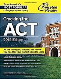 [중고] Cracking the ACT with 6 Practice Tests (Paperback, 2015)