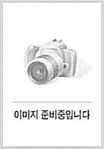 [중고] 한국의 묘지기행 3