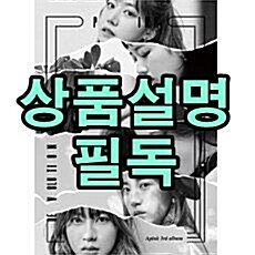 [중고] 에이핑크 - 정규 3집 Pink Revolution