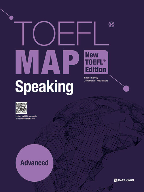 [중고] TOEFL MAP Speaking Advanced (New TOEFL Edition)