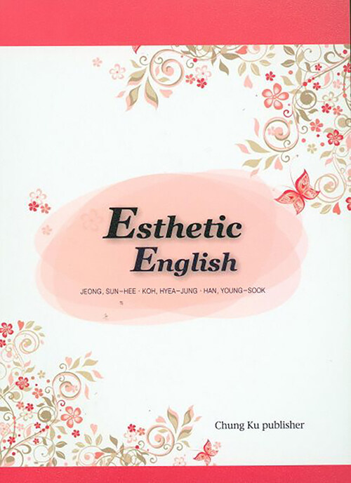Esthetic English