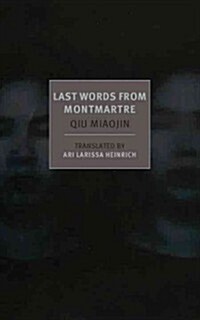 Last Words from Montmartre (Paperback)