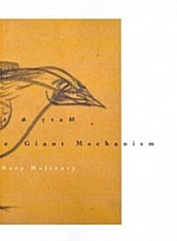 Mary & the Giant Mechanism (Paperback)