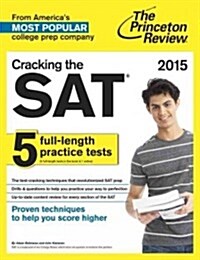 Cracking the SAT (Paperback, 2015)