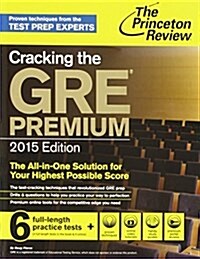 [중고] Cracking the GRE Premium Edition with 6 Practice Tests, 2015 (Paperback)