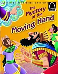 The Mystery of the Moving Hand (Paperback)