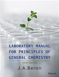 Laboratory Manual for Principles of General Chemistry (Paperback, 10)