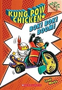 Kung Pow Chicken #2 : Bok! Bok! Boom! (Paperback)
