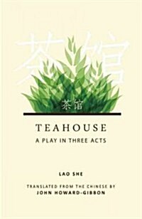 Teahouse (Paperback)