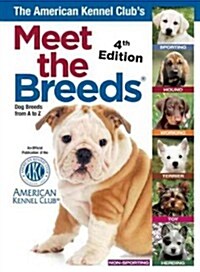 The American Kennel Clubs Meet the Breeds: Dog Breeds from A-Z (Paperback, 4)