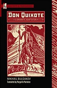 Don Quixote: A Dramatic Adaptation (Paperback, Critical)