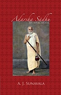 Adarsha Sadhu : An Ideal Monk (Paperback)