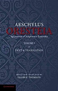 The Oresteia of Aeschylus: Volume 1 (Paperback)