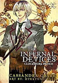 Clockwork Prince Graphic Novel (Prebound, Bound for Schoo)