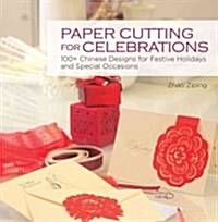 Paper Cutting for Celebrations: 100+ Chinese Designs for Festive Holidays and Special Occasions (Paperback)